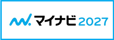 マイナビ2027