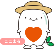 “いっしょが、いいね” JAひろしま