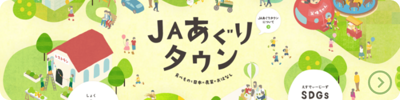 お子さまにぴったり！学びのホームページ