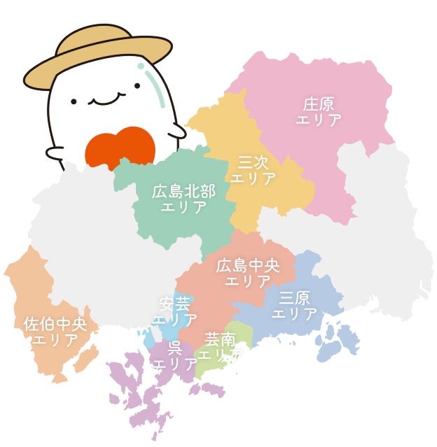 エリア別情報