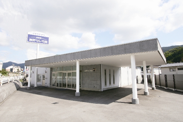 瀬野セレモ館
