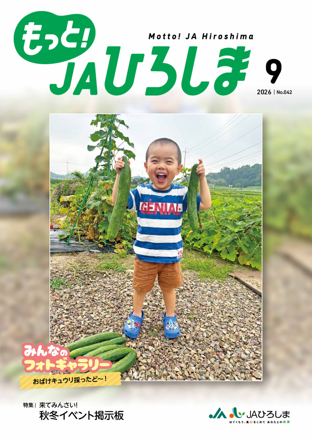 全域版-9月号-No_042_0820.pdf